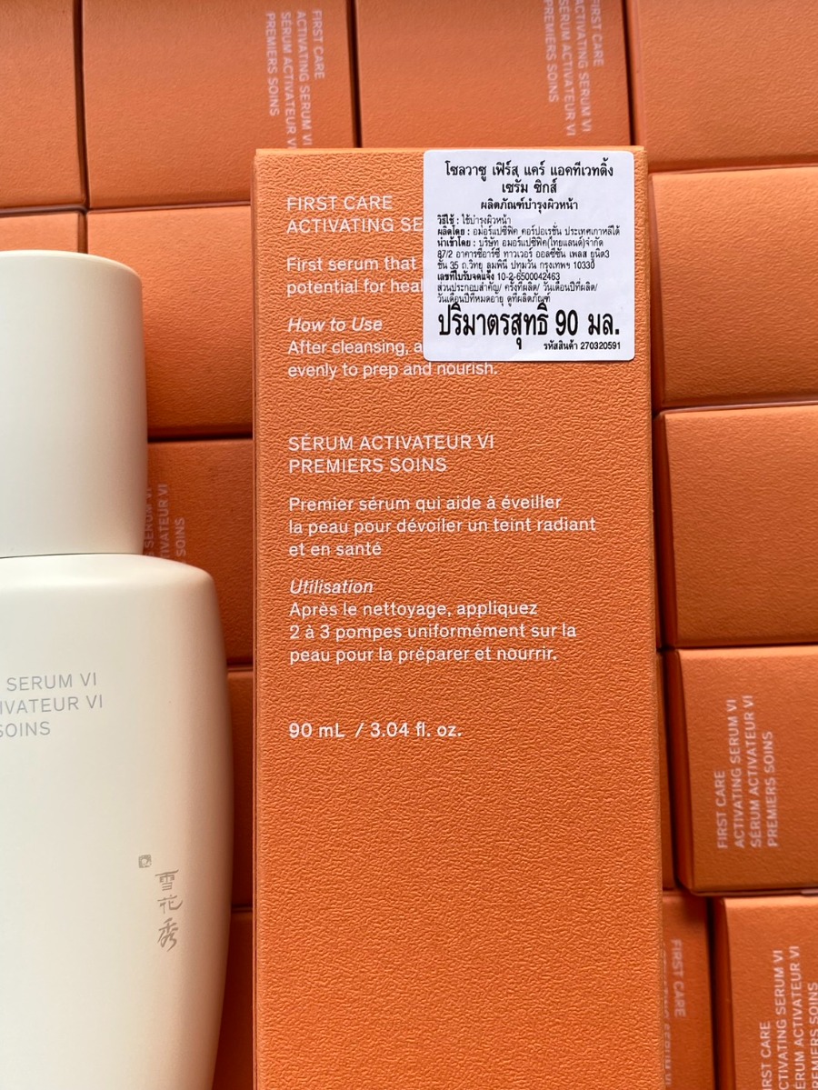 Sulwhasoo เซรั่มบำรุงผิวหน้า First Care Activating Serum VI ขนาด 90ml. (เคาเตอร์ 4,100฿)