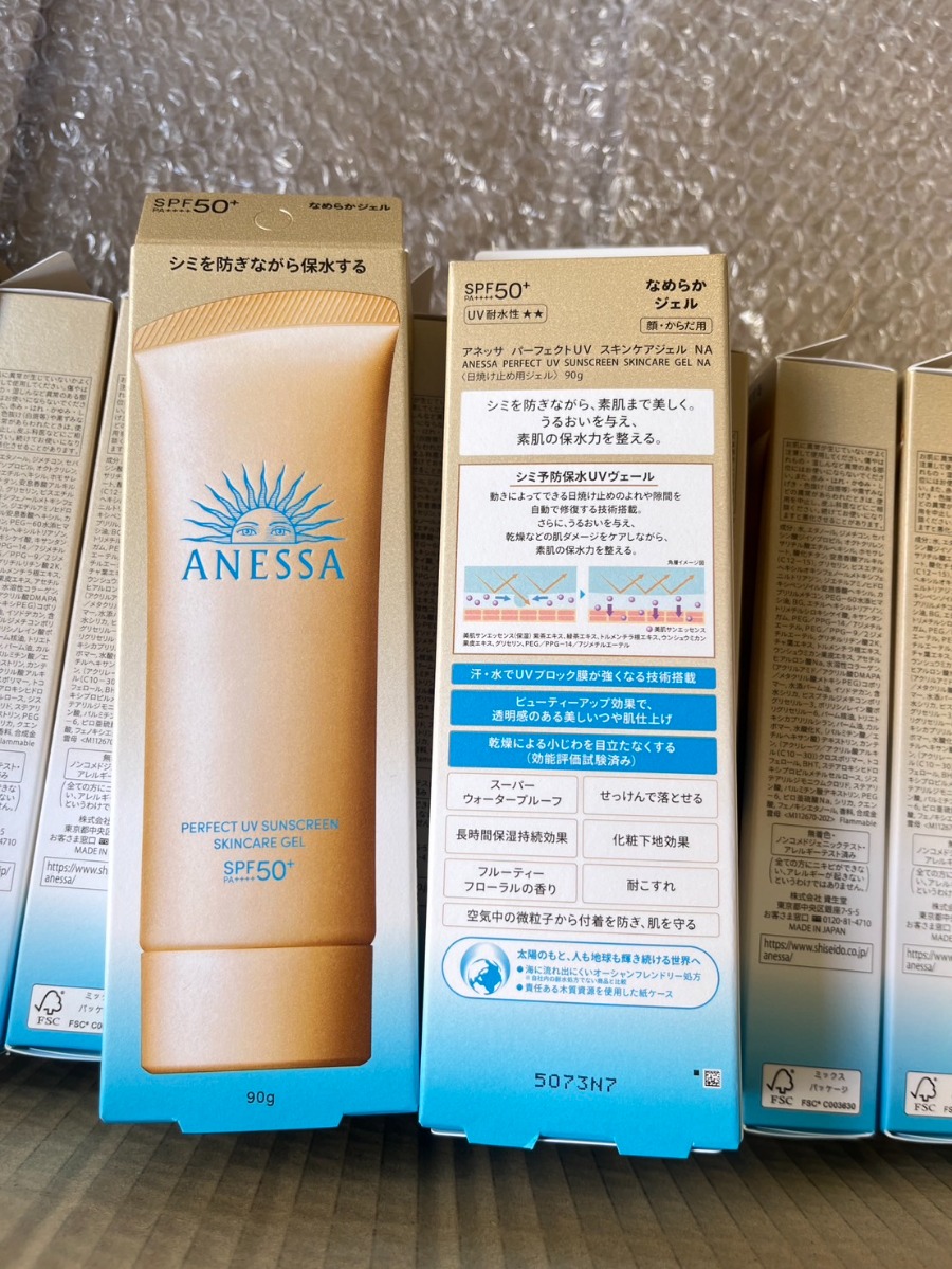 Shiseido Anessa Perfect UV Sunscreen Skincare Gel NA SPF 50+ PA++++ 90g.