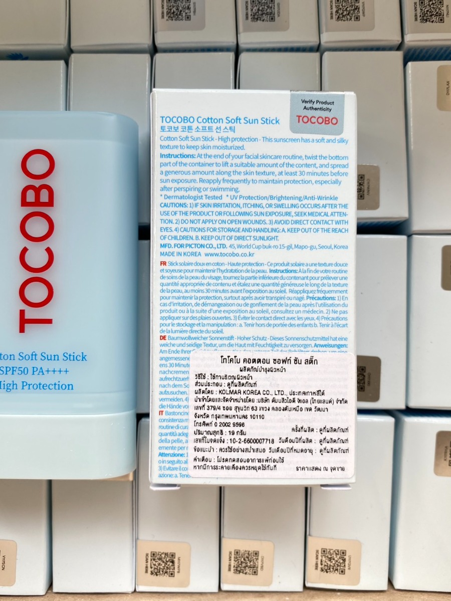 TOCOBO Cotton Soft Sun Stick SPF50+ PA++++ ขนาด 19g.