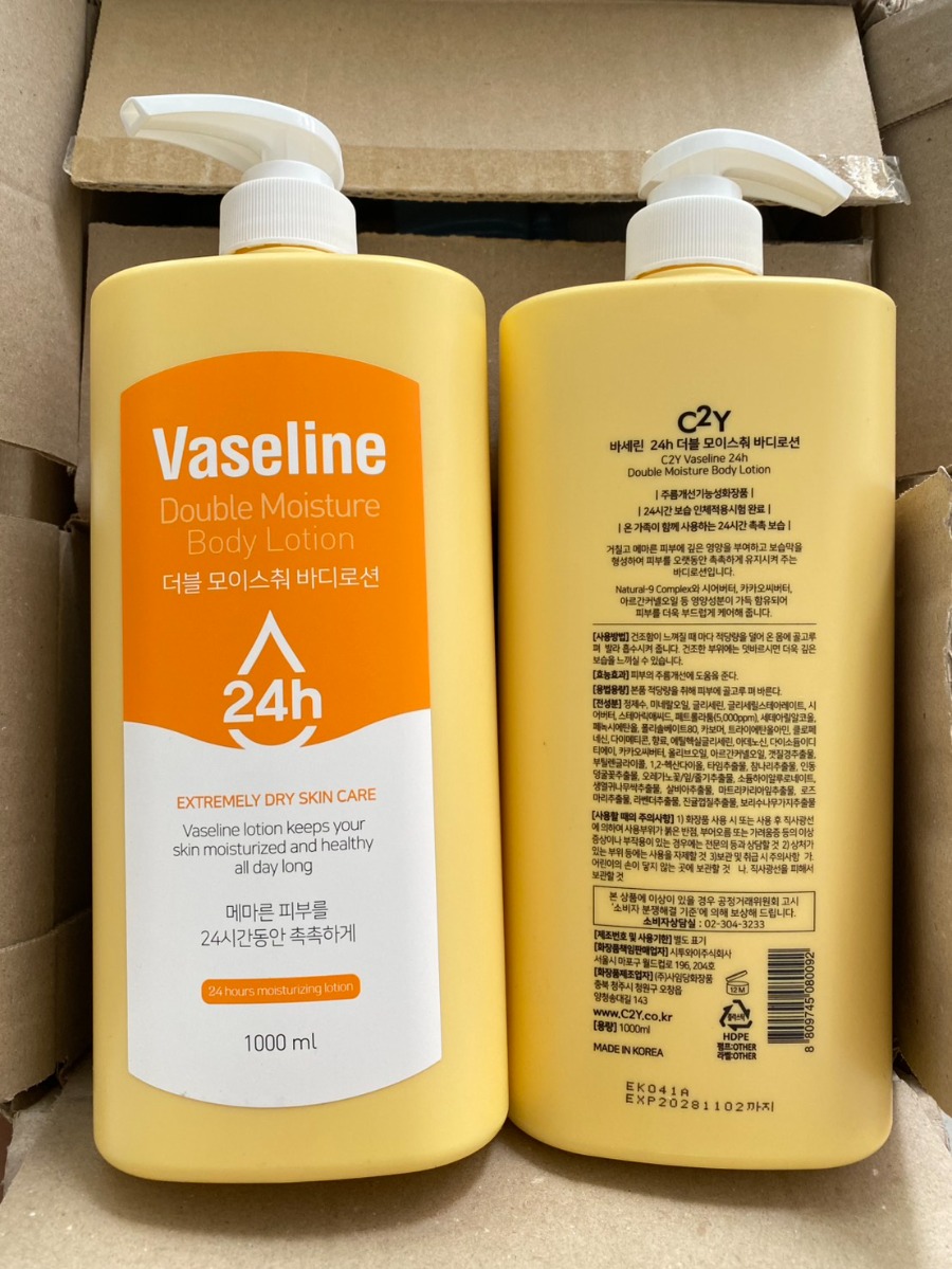 Vaseline Body Lotion ขนาด 1000ml. #Double Moisture (เหลือง)