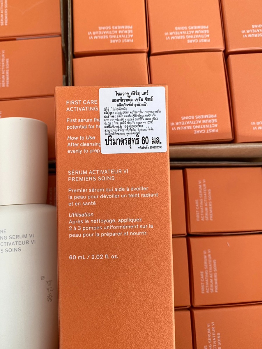 Sulwhasoo เซรั่มบำรุงผิวหน้า First Care Activating Serum VI 60ml. (เคาเตอร์ 3,100฿)