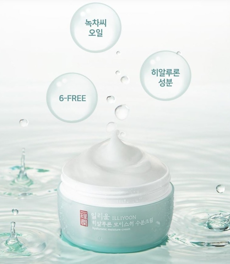 ไม่มีกล่อง ILLIYOON Hyaluronic Moisture Cream 100ml.