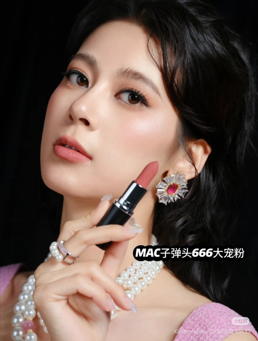 MAC Matte Lipsitck 3.5g. #666 Sweet Deal