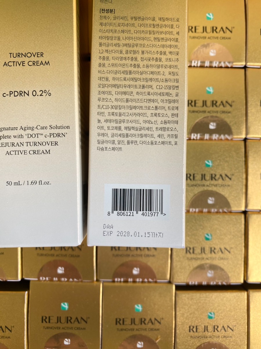 หลอด/ทอง Rejuran Healer Turnover Active Cream 50ml.