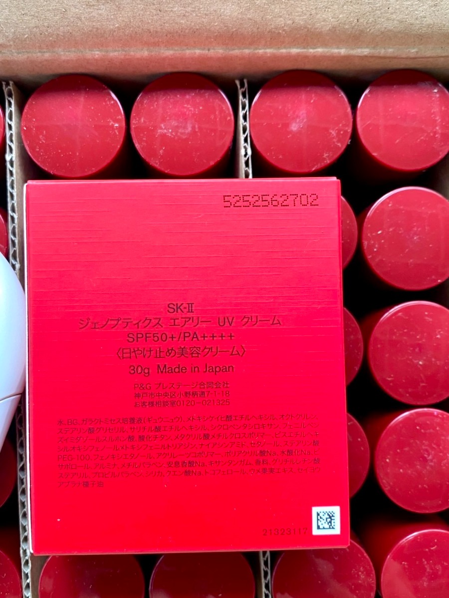 SK-II Genoptics Airy UV Cream SPF50+/PA++++ 30g. (เคาเตอร์ 2,800฿)