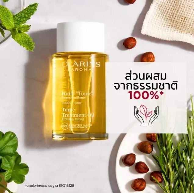 Clarins Tonic Body Treatment Oil 100ml. (เคาเตอร์ 3,100฿)
