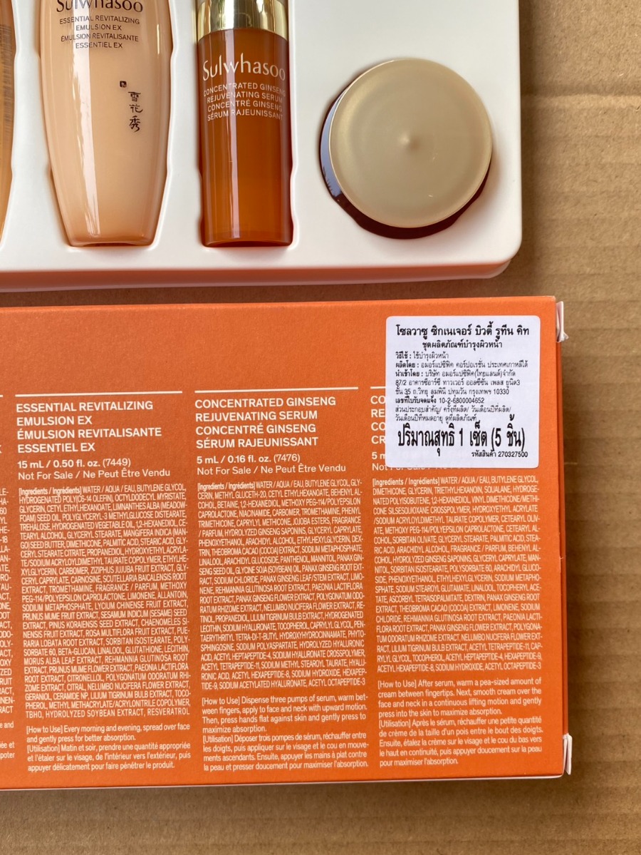 Sulwhasoo Signature Beauty Routine Kit [5/Items]