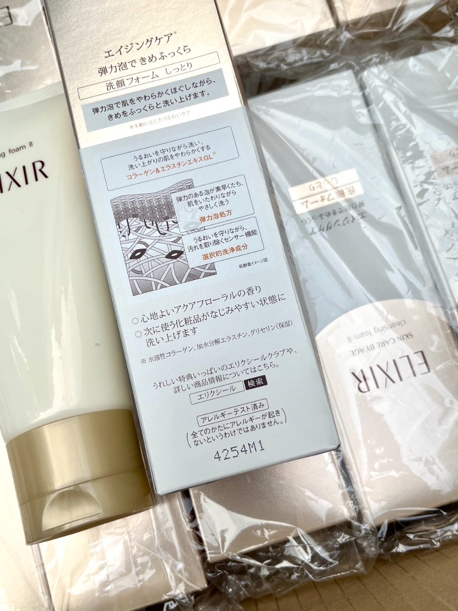 ELIXIR คลีนซิ่ง Superieur Cleansing Foam II N 145g. (เคาเตอร์ 990฿)