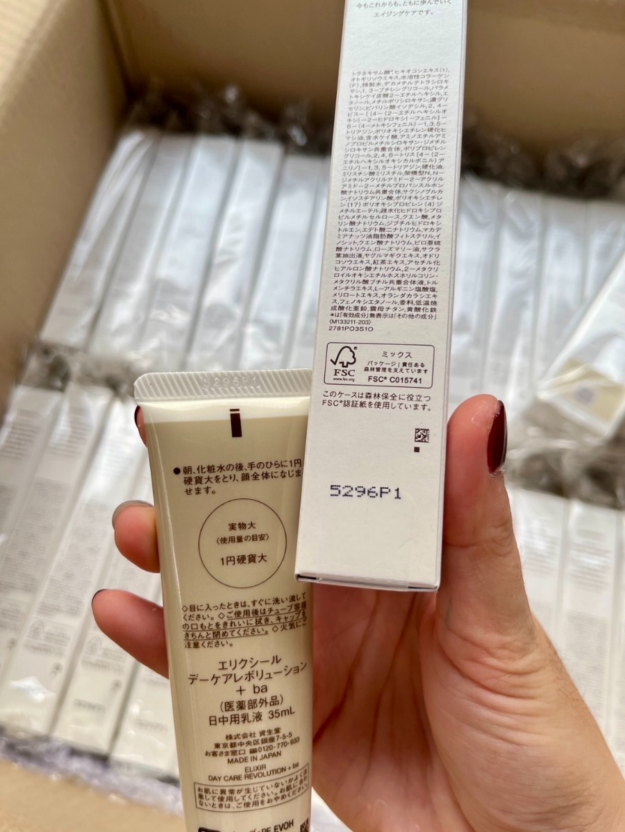 น้ำตาล ELIXIR ครีมกันแดด Day Care Revolution SPF 50+ PA++++ 35ml.