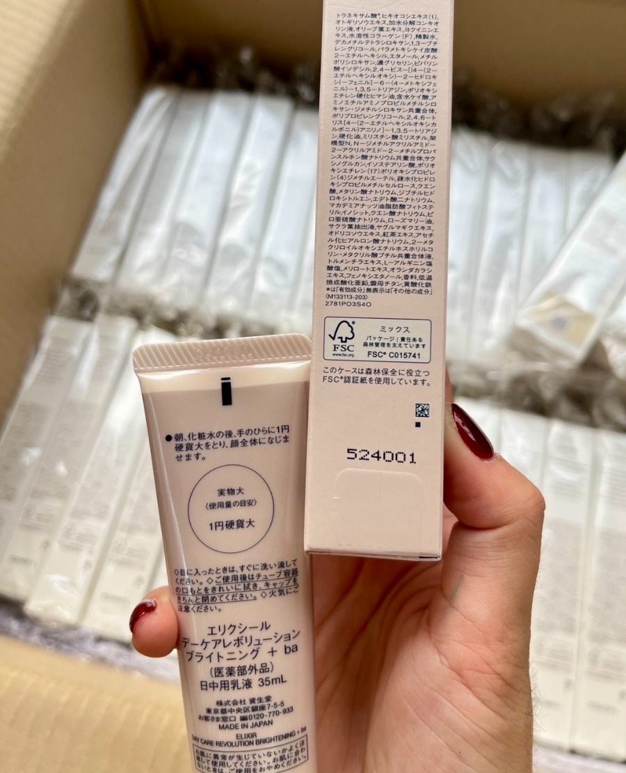 น้ำตาลใหม่ ELIXIR ครีมกันแดด Day Care Revolution Brightening SPF50+ PA++++ 35ml. (เคาเตอร์ 1,365฿)