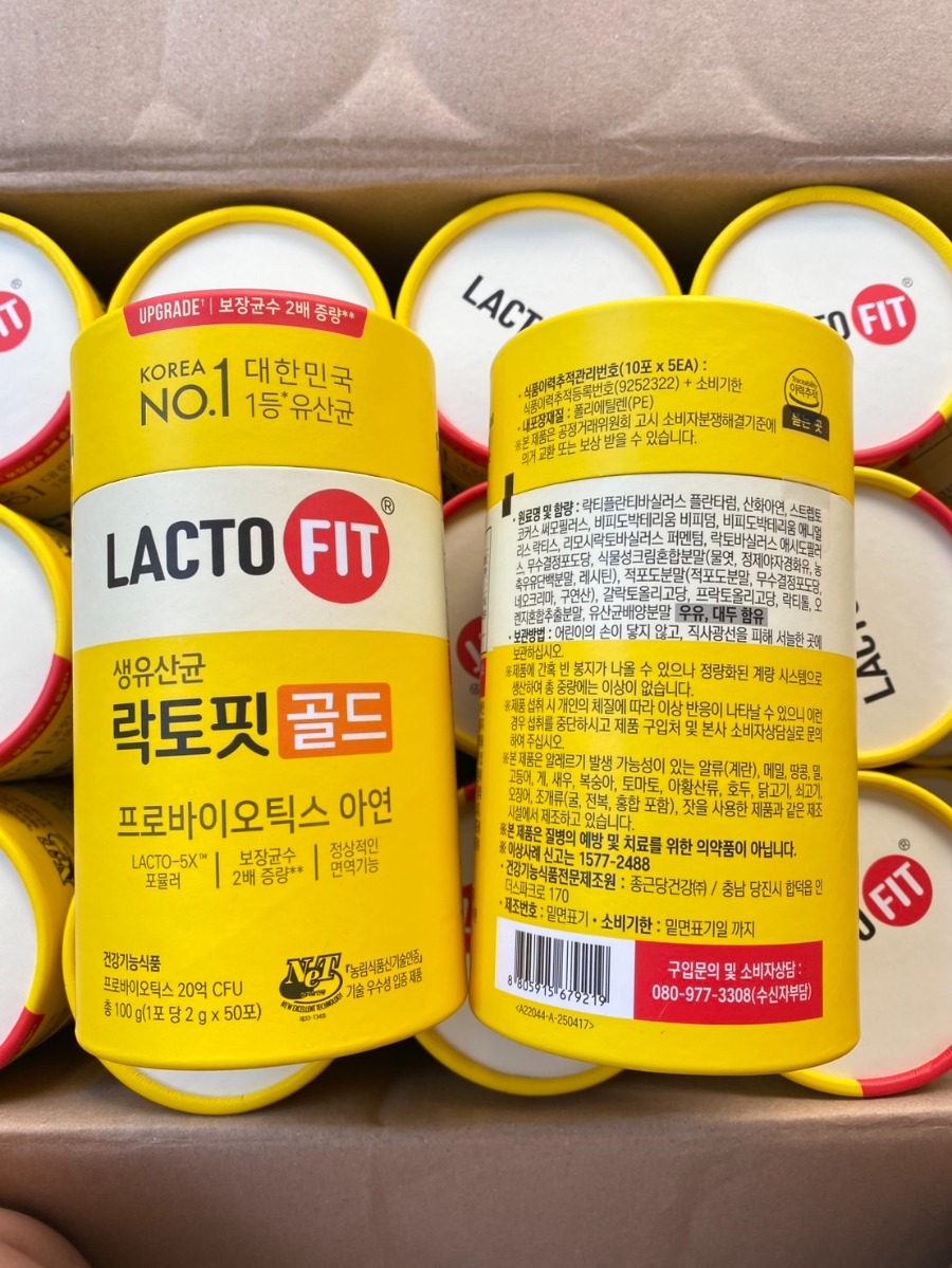 LACTO-FIT ยอดขายอันดับ1จากเกาหลี (1กล่อง/บรรจุ50ซอง)