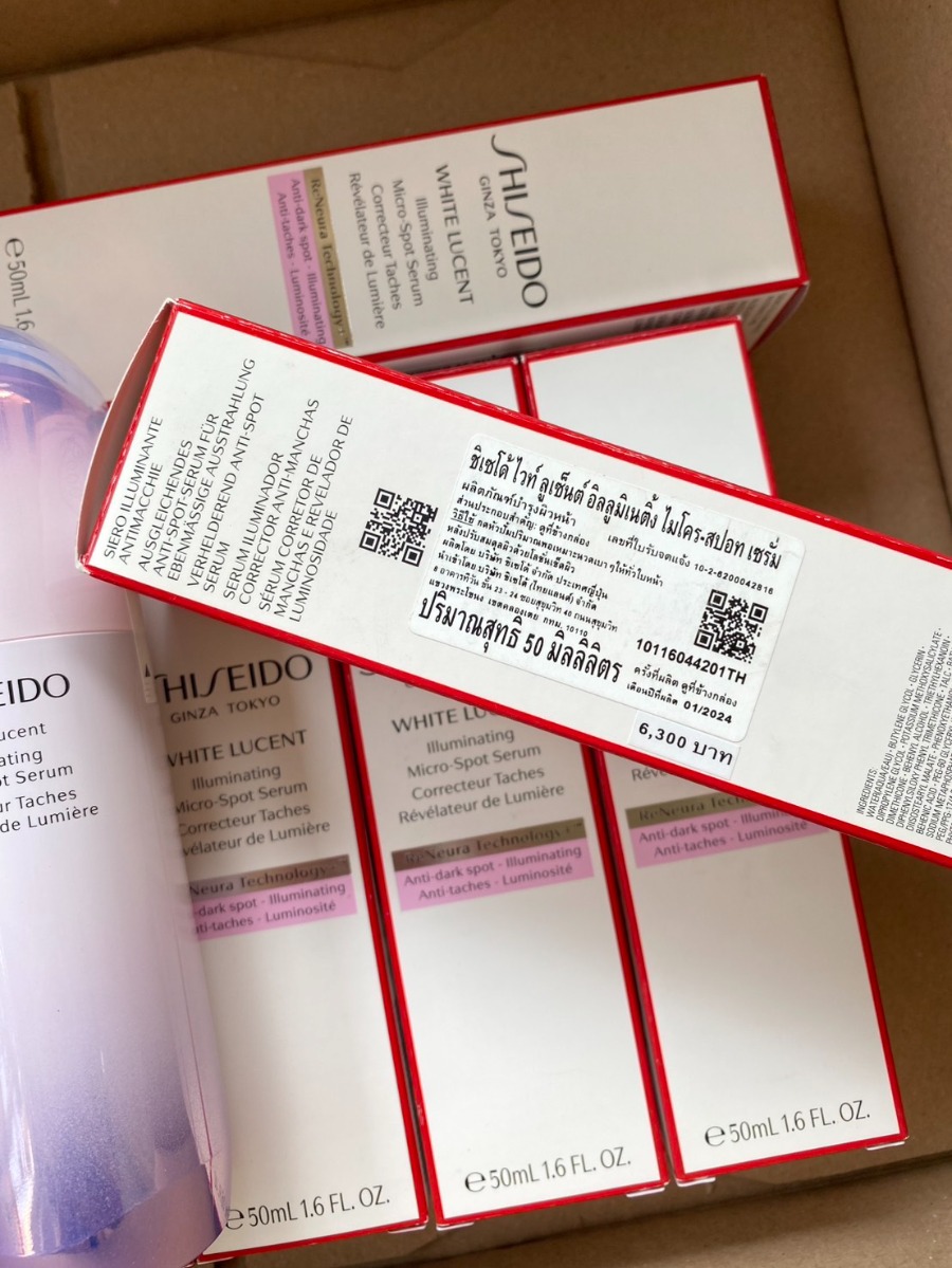 Shiseido เอสเซนส์ White Lucent Illuminating Micro-Spot Serum 50ml. (เคาเตอร์ 6,300฿)