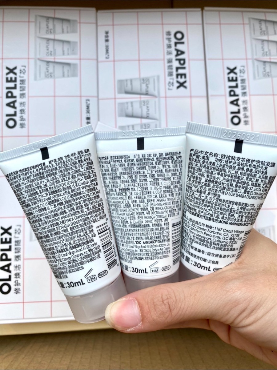 Olaplex Beauty Kit (30ml.*3)