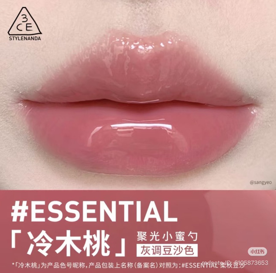 3CE Drop Glow Gel 4g. #Essential