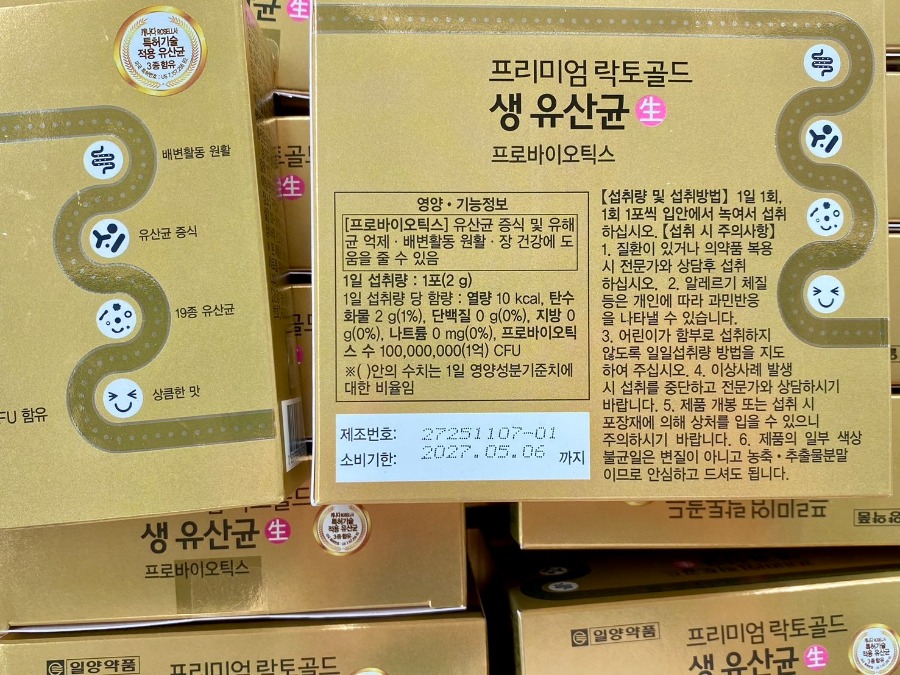 IL-YANG Premium Lacto Gold Probiotics 1 กล่อง 30 ซอง