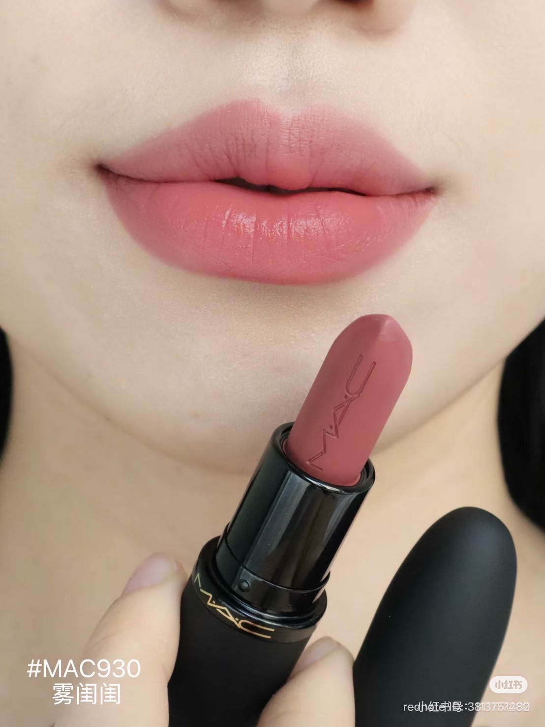 MAC Powder Kiss Lipstick 3g. #930 BRICK THROUGH (เคาเตอร์ 1,100฿)