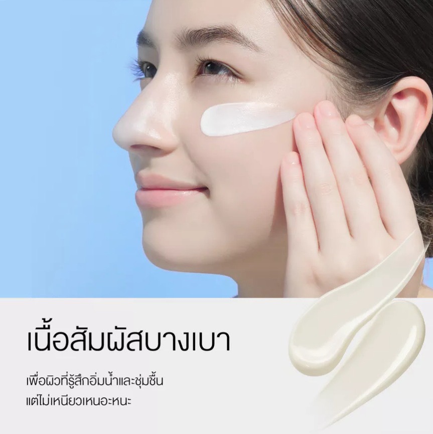 ทอง Shiseido Anessa Perfect UV Sunscreen Skincare Gel NB SPF 50+ PA++++ 90g. (เคาเตอร์ 950฿)