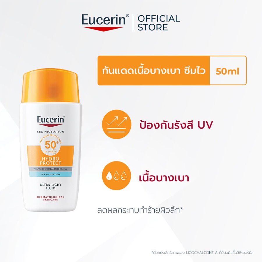 Eucerin Sun Hydro Protect Ultra Light Fluid SPF50+ 50ml.