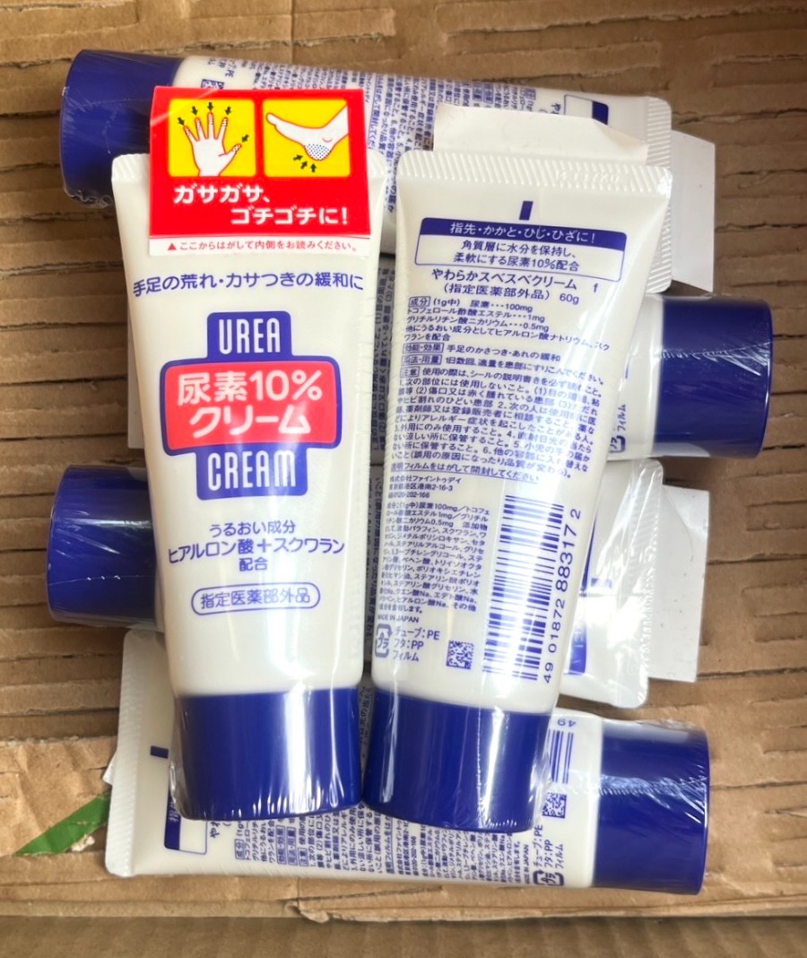 แบบหลอด - Shiseido Urea Cream 60g.