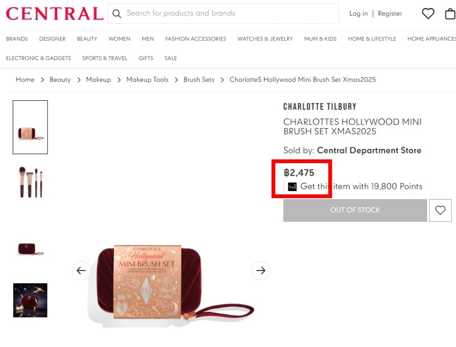 Charlotte Tilbury CharlotteS Hollywood Mini Brush Set Xmas2025 (เคาเตอร์ 2,475฿)