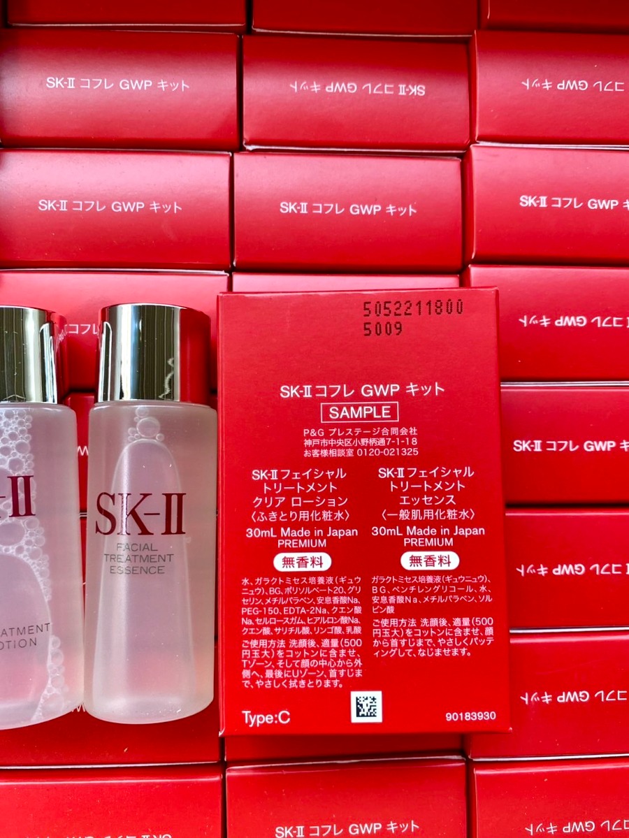 SK-II Pitera Experience Kit (2 Items)