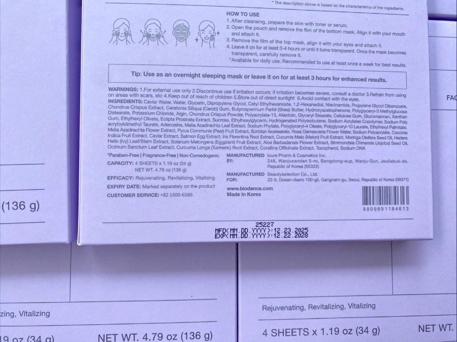 ม่วง Biodance Rejuvenating Caviar PDRN Real Deep Mask (1กล่อง 4แผ่น)