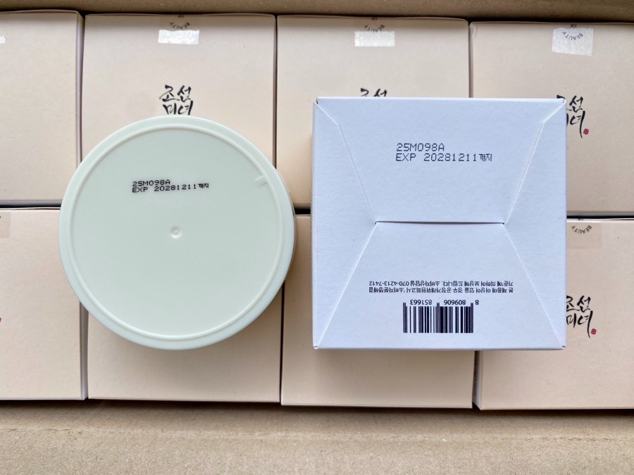 คลีนซิ่งบาล์ม Beauty Of Joseon Radiance Cleansing Balm 100ml.