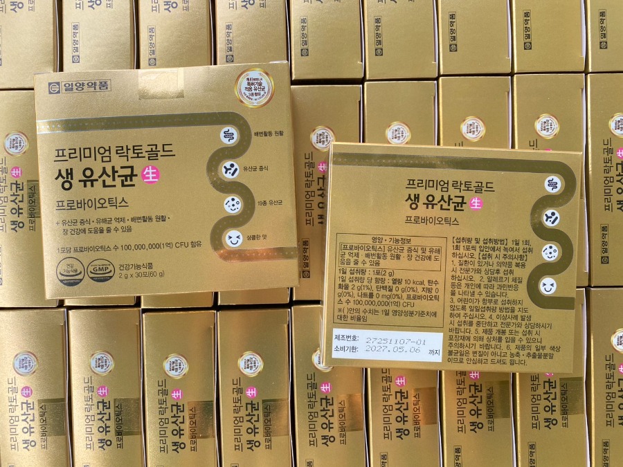 IL-YANG Premium Lacto Gold Probiotics 1 กล่อง 30 ซอง
